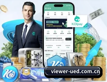 UED APP